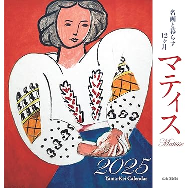 Amazon.co.jp 人気ギフトランキング: 一般西洋美術史の本 で